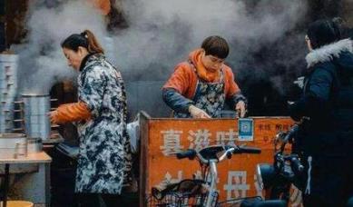 地摊人app官方版 地摊人app官方版