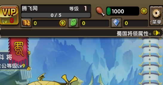 地牢三国官方版