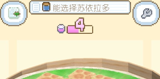 地球培育游戏汉化版