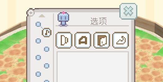 地球培育游戏汉化版