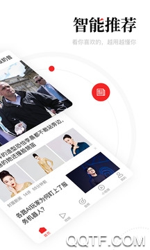 坚果日报app苹果版