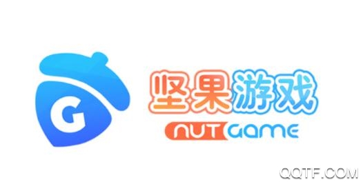 坚果游戏平台app官方版