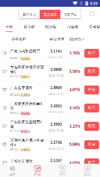 坤元基金基金优选app官方版