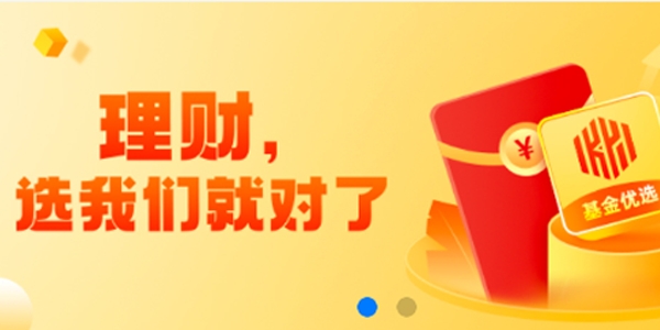 坤元基金基金优选app官方版