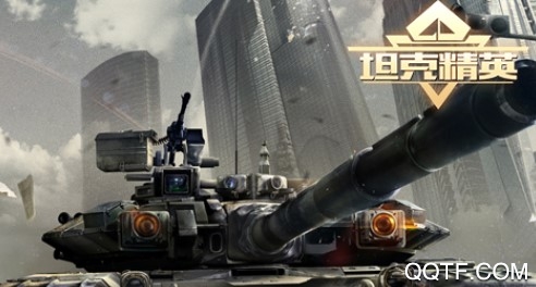 坦克精英官方版