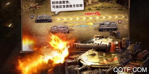 坦克纪元手游破解版 坦克纪元手游破解版