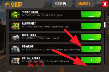 垃圾场狂飙赛车内购版