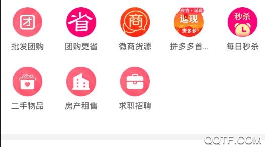 垦利在线最新招聘平台app2021最新版 垦利在线最新招聘平台app2021最新版