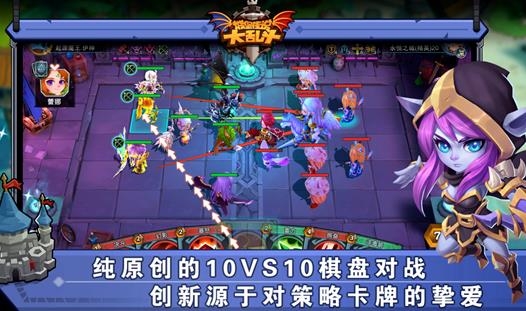 城堡传说大乱斗手游最新版 城堡传说大乱斗手游最新版