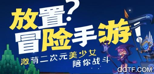 城堡奇兵无限钻石版