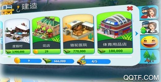 城市岛屿模拟无限金币中文版