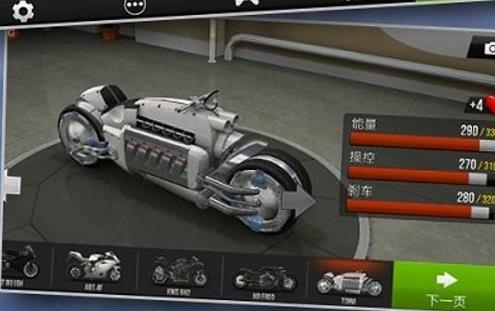 城市摩托驾驶游戏 城市摩托驾驶游戏