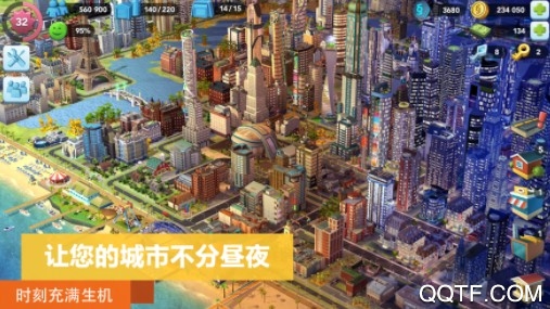 城市缔造者官方IOS版手游