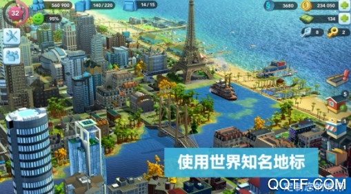 城市缔造者官方IOS版手游