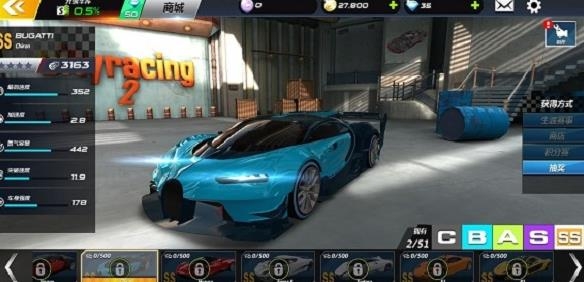 城市飞车2手游安卓版 城市飞车2手游安卓版