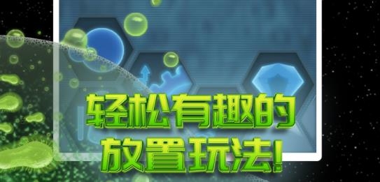 基因密码游戏最新版 基因密码游戏最新版