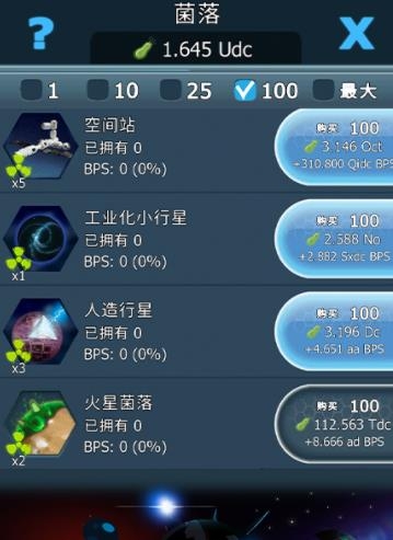 基因密码游戏最新版 基因密码游戏最新版