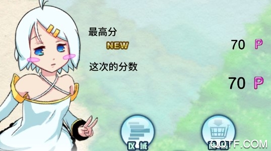 塔之少女官方版