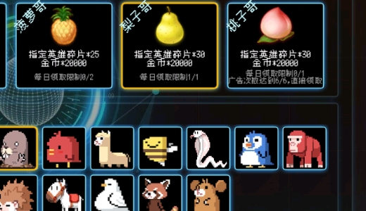 塔塔塔塔塔防破解版