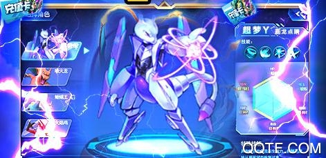 塔塔星座送无限充值版