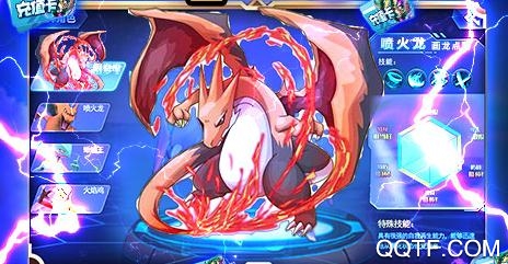 塔塔星座送无限充值版