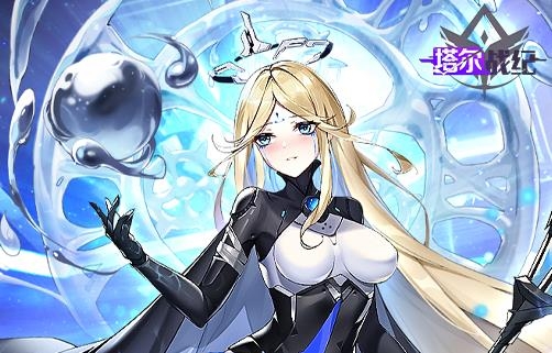 塔尔战纪最新版