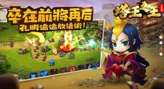 塔王之王一代����最新版