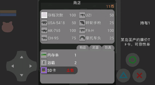 塔蔚亚(战争之初)游戏最新版