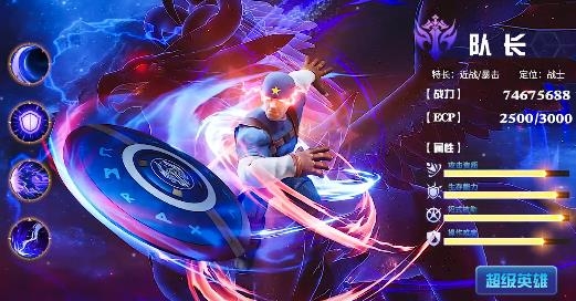 塔防复仇者手游最新版