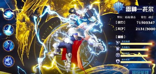 塔防复仇者手游最新版