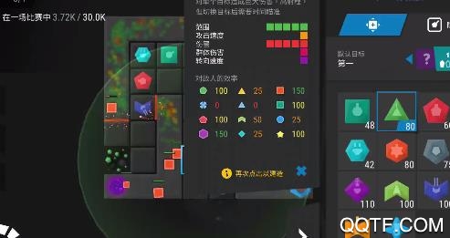 塔防模拟器 塔防模拟器