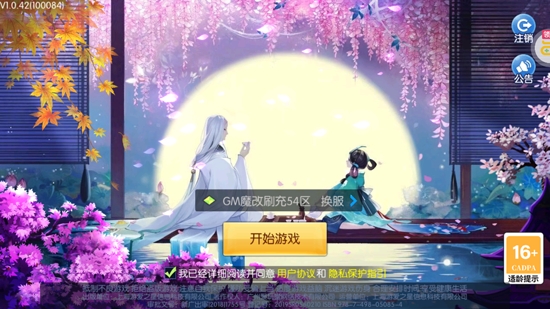 塔防镇魂师送GM魔改刷充