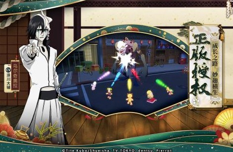 境界灵压对决 境界灵压对决