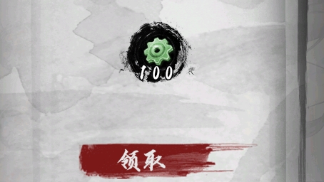 墨家无双无限金钱零件版 墨家无双无限金钱零件版