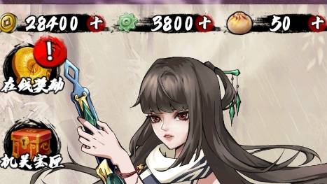 墨家无双无限金钱零件版 墨家无双无限金钱零件版