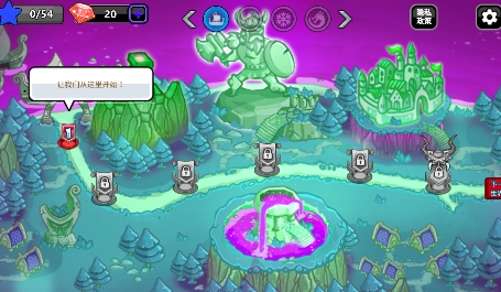 士兵塔防记游戏最新版