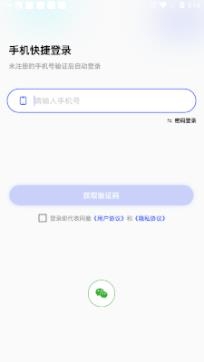 声河语音app安卓版 声河语音app安卓版