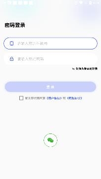 声河语音app安卓版 声河语音app安卓版