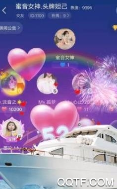 声泡语音app安卓版