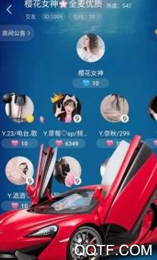 声泡语音app安卓版