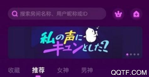 声波App官方版 声波App官方版