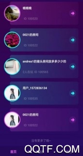 声波App官方版(图3) 声波App官方版(图3)