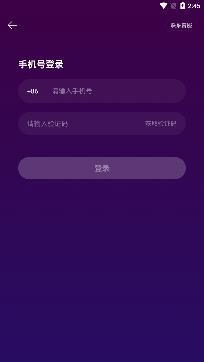 声波陪玩app最新版 声波陪玩app最新版