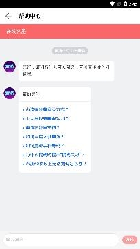 声波陪玩app最新版 声波陪玩app最新版