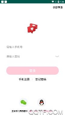 声派语音交友app手机版 声派语音交友app手机版