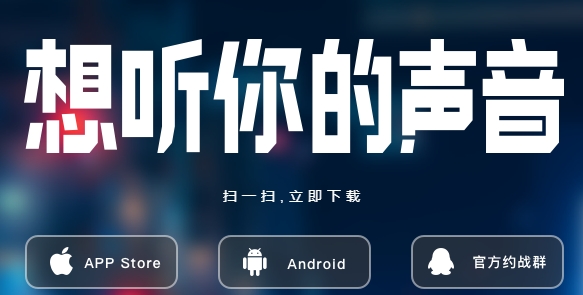声递直播最新版