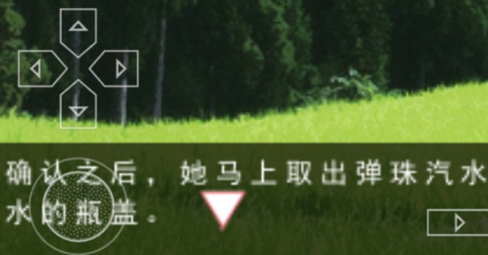 夏之少女与我手机版