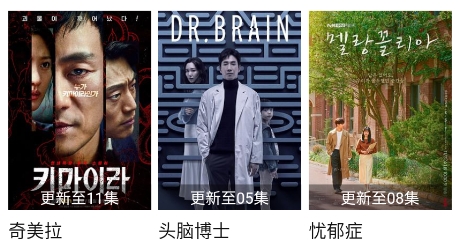 外剧迷app最新版 外剧迷app最新版
