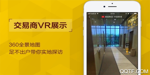 外汇天眼app免费查询版