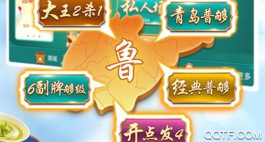 多乐够级带捕鱼版本 多乐够级带捕鱼版本